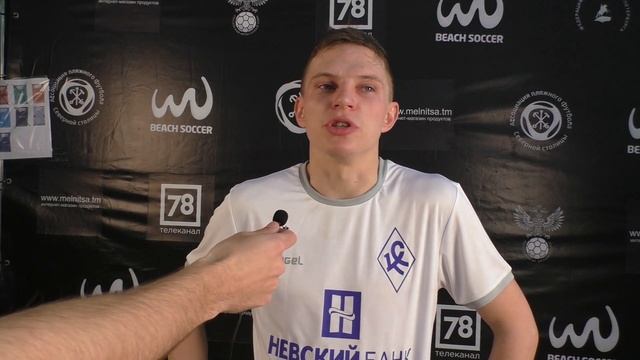 Андрей Котенев: "Очень обидное поражение" смотреть онлайн