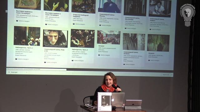 Альтернативная история театра. Алёна Карась | Эстетическая революция рубежа 80-90-х годов XX века смотреть онлайн