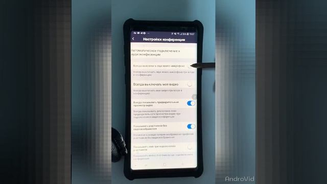 Как настроить звук в Zoom смотреть онлайн
