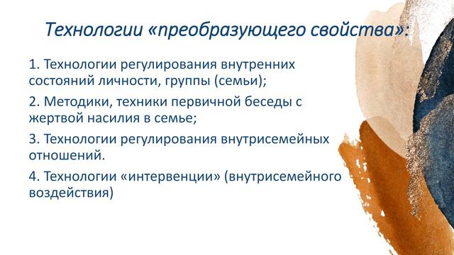 Методы диагностики ДРО смотреть онлайн