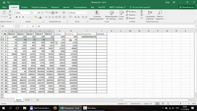 Как умножать числа в Excel смотреть онлайн