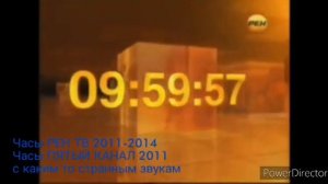 Часы РЕН ТВ 2011-2014 + Часы Пятый канал 2011 ( с плохим качеством звука)