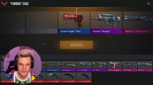 ОТКРЫЛ КЕЙСЫ ЗА 5000 ГОЛДЫ В STANDOFF 2 | Вильям Бруно Стандофф 2