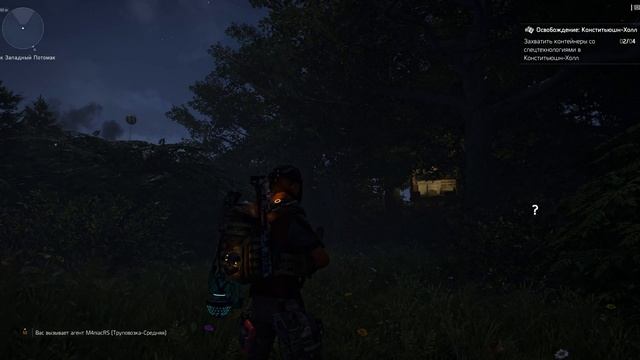 Tom Clancy’s The Division 2 секретная комната Монумент Вашингтона! Secret room Washington Monument смотреть онлайн
