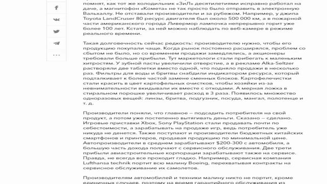 Эпоха одноразовых вещей Почему все так быстро ломается смотреть онлайн