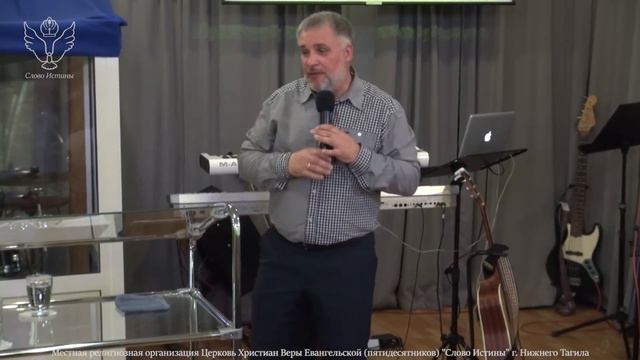 Павел Райн - Каюсь грешу, грешу каюсь смотреть онлайн
