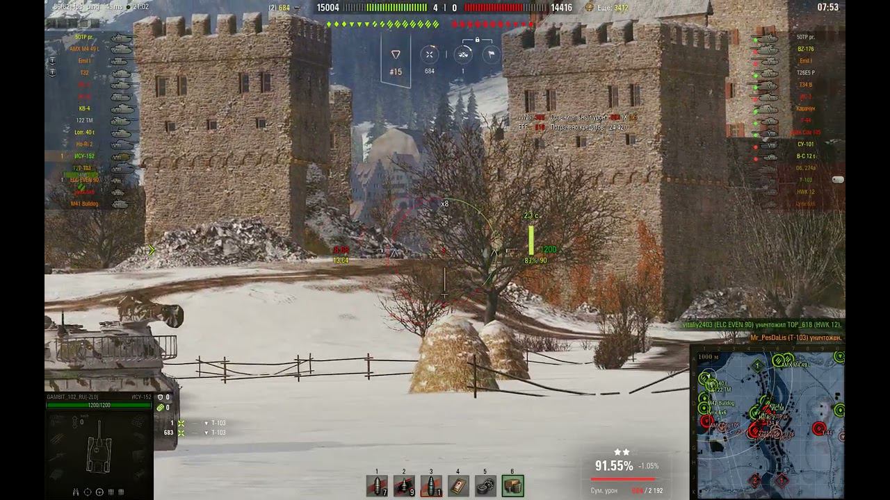 Берём Мастера на ИСУ-152 #lesta #tanki #миртанков #танки #blitz #wotblitz #танкист #wot #tiktok смотреть онлайн