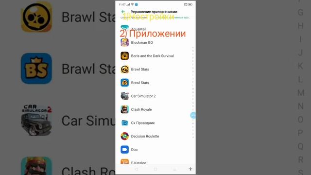 Как выключить Bluetooth (Ответ тут) смотреть онлайн