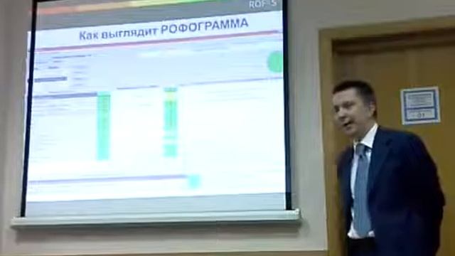 ROFES - АППАРАТНО-ПРОГРАММНЫЙ КОМПЛЕКС ДЛЯ ОЦЕНКИ ФУНКЦИОНАЛЬНОГО СОСТОЯНИЯ ОРГАНИЗМА. ч 1 смотреть онлайн