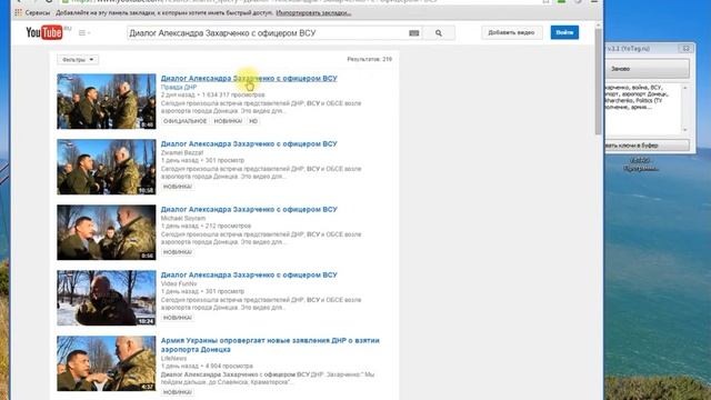 КАК ИЗВЛЕЧЬ КЛЮЧЕВЫЕ СЛОВА С ВИДЕО НА YOUTUBE ВИДЕО смотреть онлайн