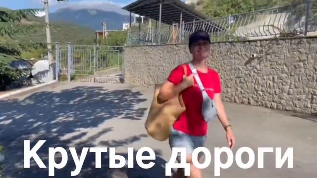 Крым 2021.Сатера смотреть онлайн