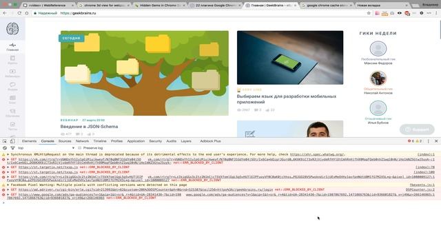 Google Chrome хардкор смотреть онлайн