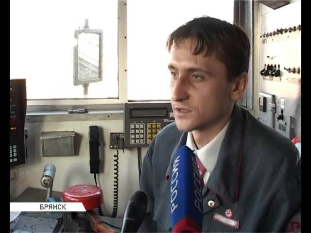 Безопасность на ЖД  27 02 15