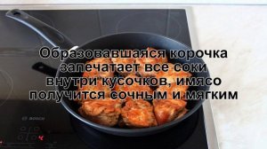 КАК ПРИГОТОВИТЬ КУРИНЫЕ ГРУДКИ В СОЕВОМ СОУСЕ? Сочные и мягкие грудки в соевом соусе на сковороде