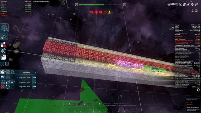 Avorion 6. Новый корабль. смотреть онлайн