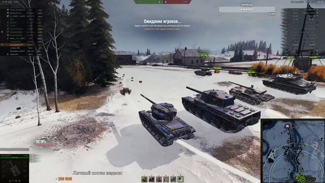 WOT | 9 лвл с Саней смотреть онлайн