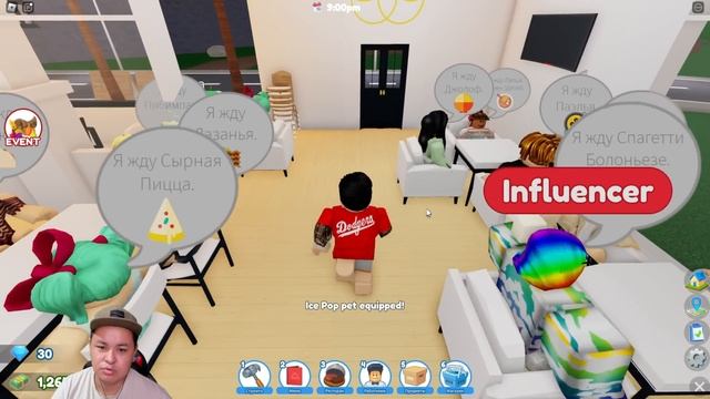 Алик кафесін сұмдық дамытты | Енді тек Байлар келеді! смотреть онлайн