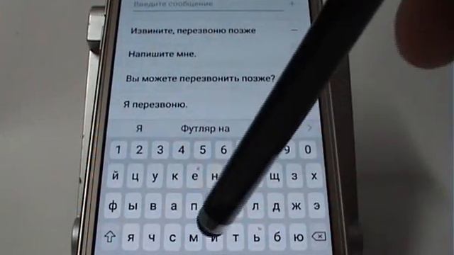 Быстрый ответ на входящий вызов в Samsung смотреть онлайн