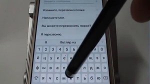 Быстрый ответ на входящий вызов в Samsung