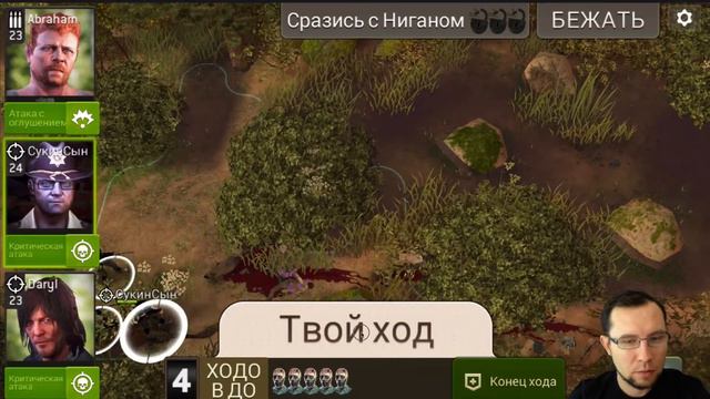 Прохождение сезонной миссии 8B-16 (5/5) в игре Ходячие мертвецы: Ничейная земля смотреть онлайн