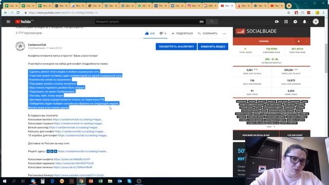 Розыгрыш призов к видео как приготовить кокосовую конфету смотреть онлайн