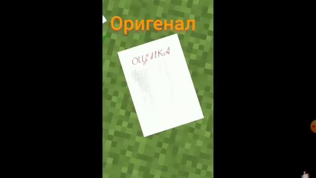 я пытаюсь повторить песня про сигму в майнкрафт смотреть онлайн