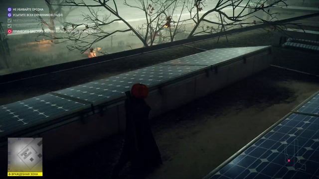 HITMAN 2 Страшный сон Орсона часть 2 смотреть онлайн