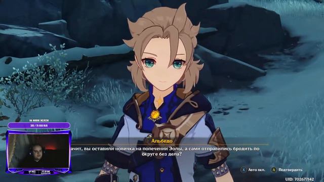 GENSHIN IMPACT|ГЕНШИН ИМПАКТ➤➤➤АЛЬБЕДО➤➤➤ЛЕГЕНДАРНЫЙ АЛХИМИК смотреть онлайн