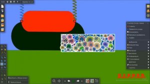 Algodoo.Урок 4.Создание мины.