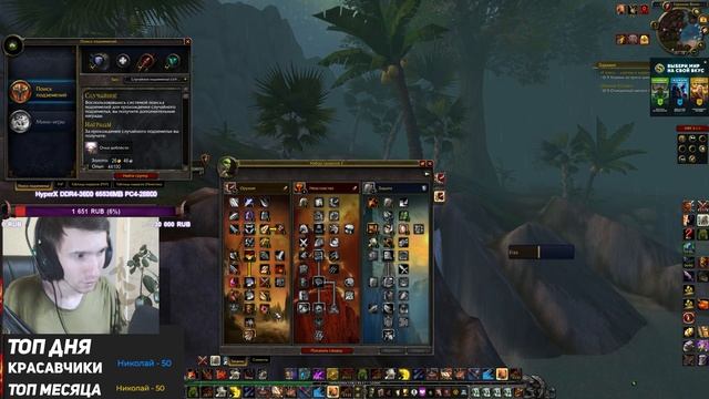 Легендарный - Гибрид вар(Через реванши) (Армс Прот) - Wotlk Wow Sirus смотреть онлайн