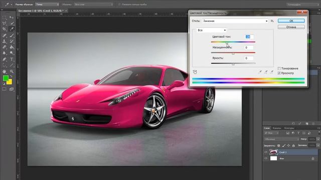 Быстрая замена цвета в программе Adobe Photoshop #7 смотреть онлайн