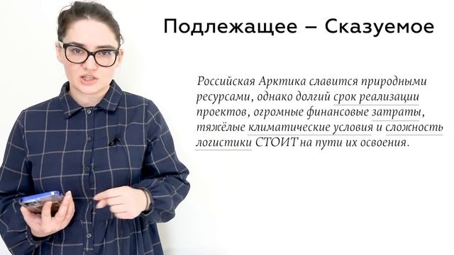 ЕГЭ 2022 по русскому языку. Задание 8. Грамматические ошибки. Часть 1 смотреть онлайн