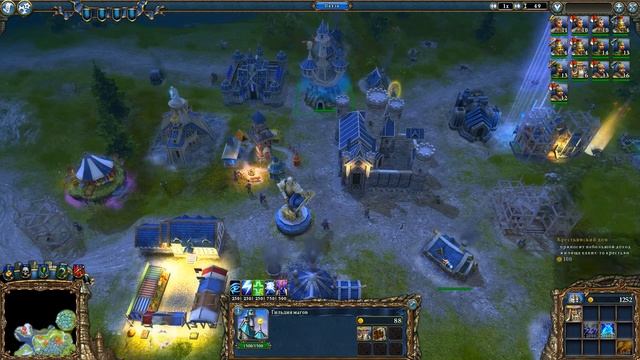 Majesty 2 Collection (1.5.5). Вечная жизнь смотреть онлайн