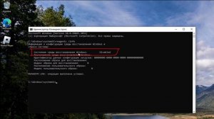 Как исправить "Невозможно найти среду восстановления" Windows 10