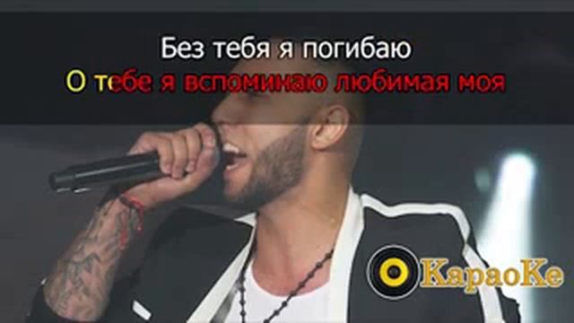 дни и ночи karaoke смотреть онлайн