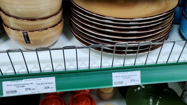 ?ДЕРЖАТЬСЯ!?ТОЛЬКО ДЕРЖАТЬСЯ!?А хочется ведь ВСЁ?Идеи подарков?Покажу посуду!?Обзор магазина Усадьб смотреть онлайн