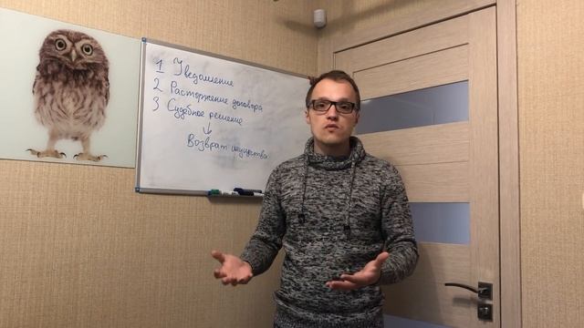 Как вернуть деньги и оборудование с Wattson? Ответ в этом видео.