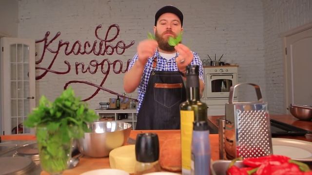 Redman's Kitchen - Брускетта с Сулугуни