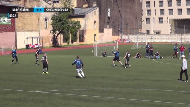 Общегородской турнир OLE в формате 8х8. XII сезон. Кафе Италия - Ижора-Информ СВ смотреть онлайн