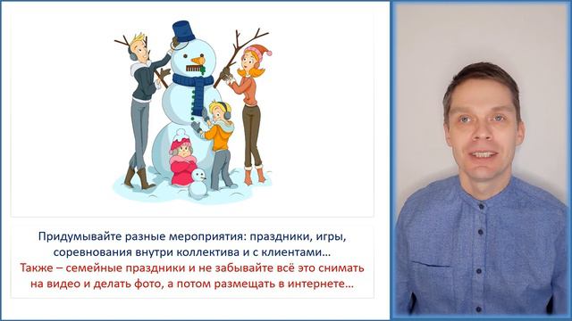 УРОК 3 - 9) ПЕРВЫЙ ЭТАП - СВЯЗИ С ОБЩЕСТВЕННОСТЬЮ И РЕКЛАМА смотреть онлайн