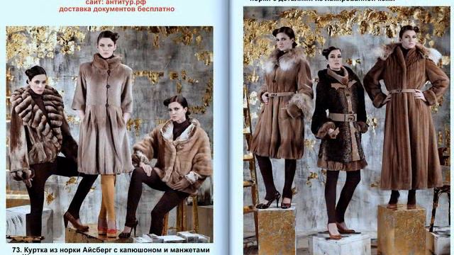 В Грецию за Шубами смотреть онлайн