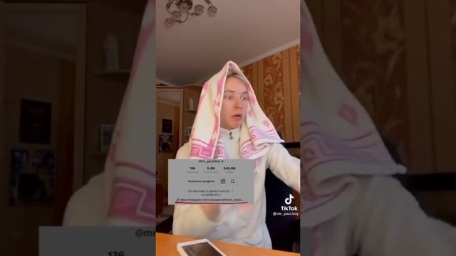 ПАУЛ ЛИБО ПРОСТО ПАША И НИКИТА УДАНОВСКИЙ смотреть онлайн