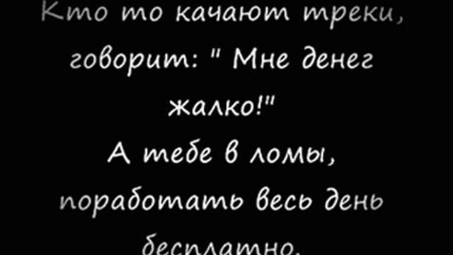 Дон-Ginex наша судьба текст и музыка смотреть онлайн