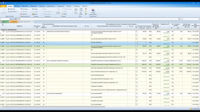 Составление КАЦ
