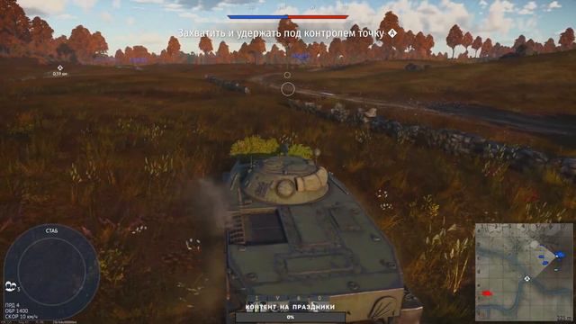 War Thunder Обновление мега пупер смотреть онлайн