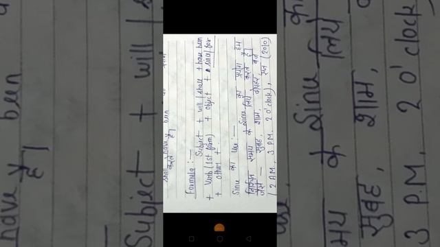 Simple sentences of future perfect continuous tense.... смотреть онлайн
