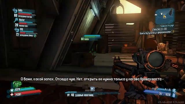 Прохождение игры Borderlands 2 часть 87 (Sir Hammerlock's Big Game Hunt) смотреть онлайн