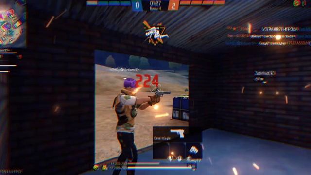 Nebezao - Вечеринка❤️??