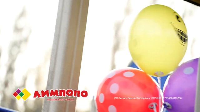 Лимпопо дарит скидки -50% на второй товар смотреть онлайн