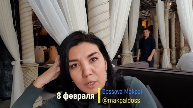 Нумерология по дате рождения 8 февраля! смотреть онлайн